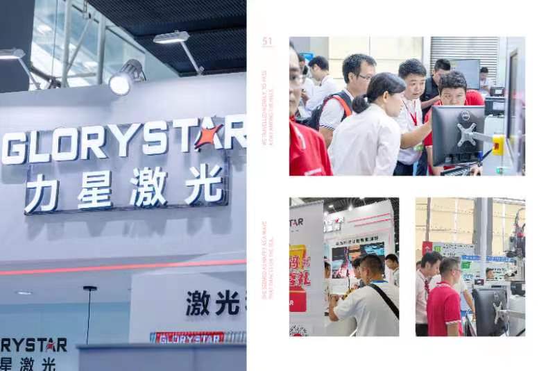 激光切割機(jī)挑板材嗎？一篇文章告訴你