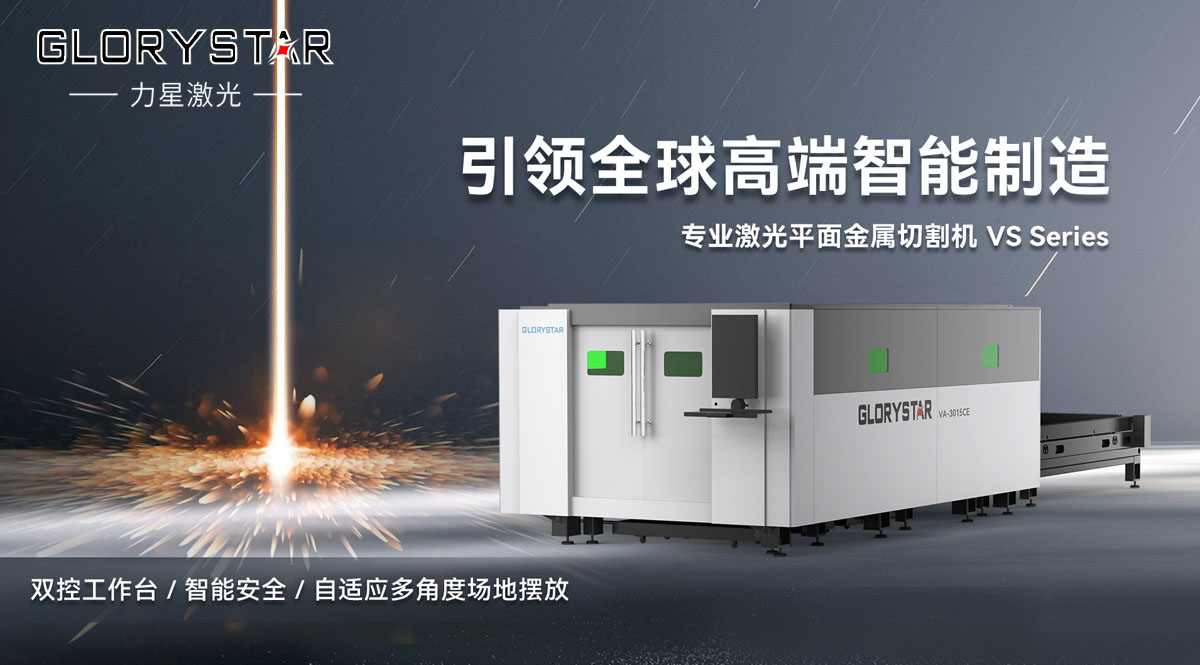 激光切割機(jī)中的聚焦鏡片如何保養(yǎng)及注意事項(xiàng)？