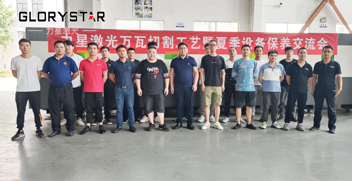 力星激光萬瓦工藝技術(shù)交流會(huì)極智啟航 浙江首站圓滿告捷！