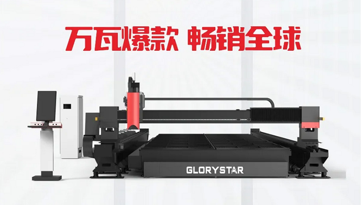 喜報(bào)！力星激光揚(yáng)帆出海接連斬獲千萬(wàn)訂單！