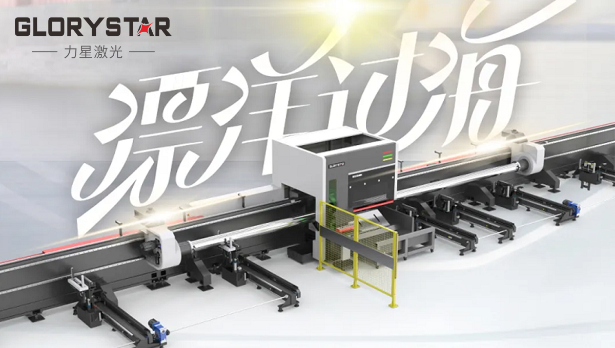 漂洋過(guò)海“服役”中建鋼構(gòu)埃及公司，萬(wàn)瓦激光異國(guó)大放光彩！