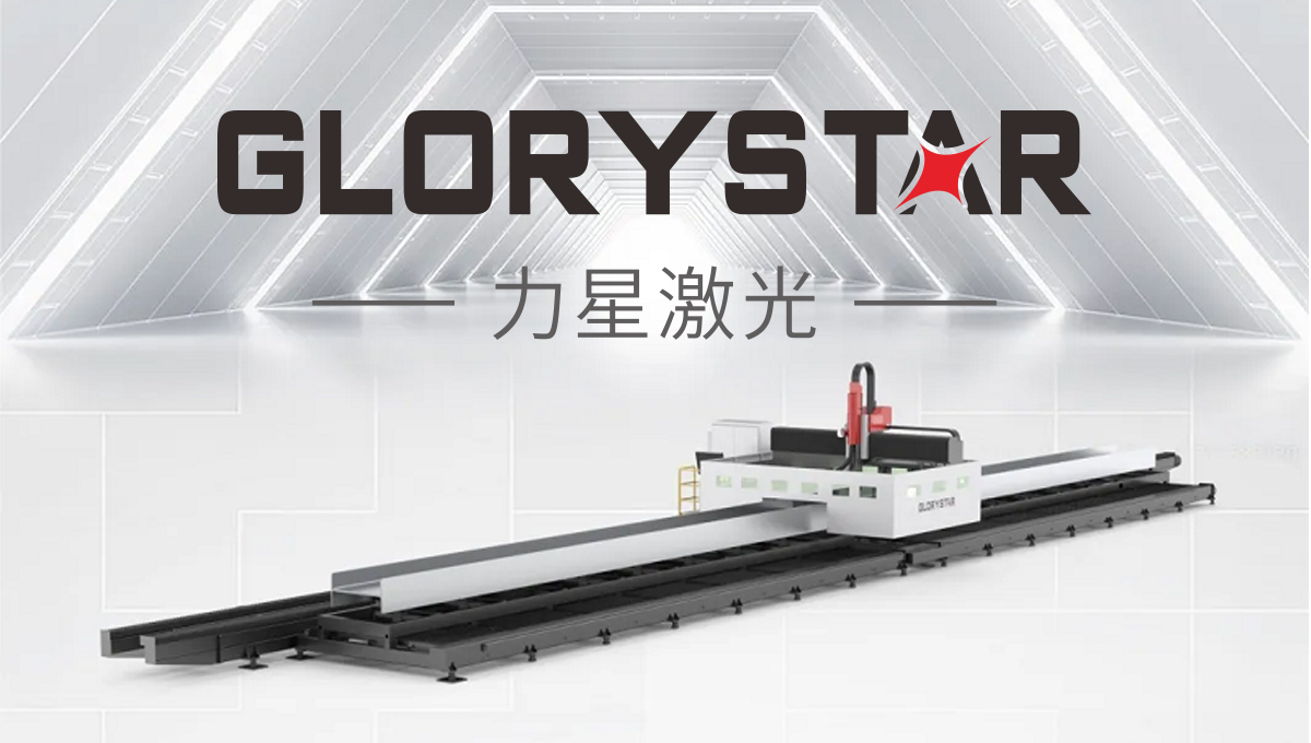 NS-12020H型鋼激光切割機，何以成為鋼構行業(yè)的“香餑餑”？