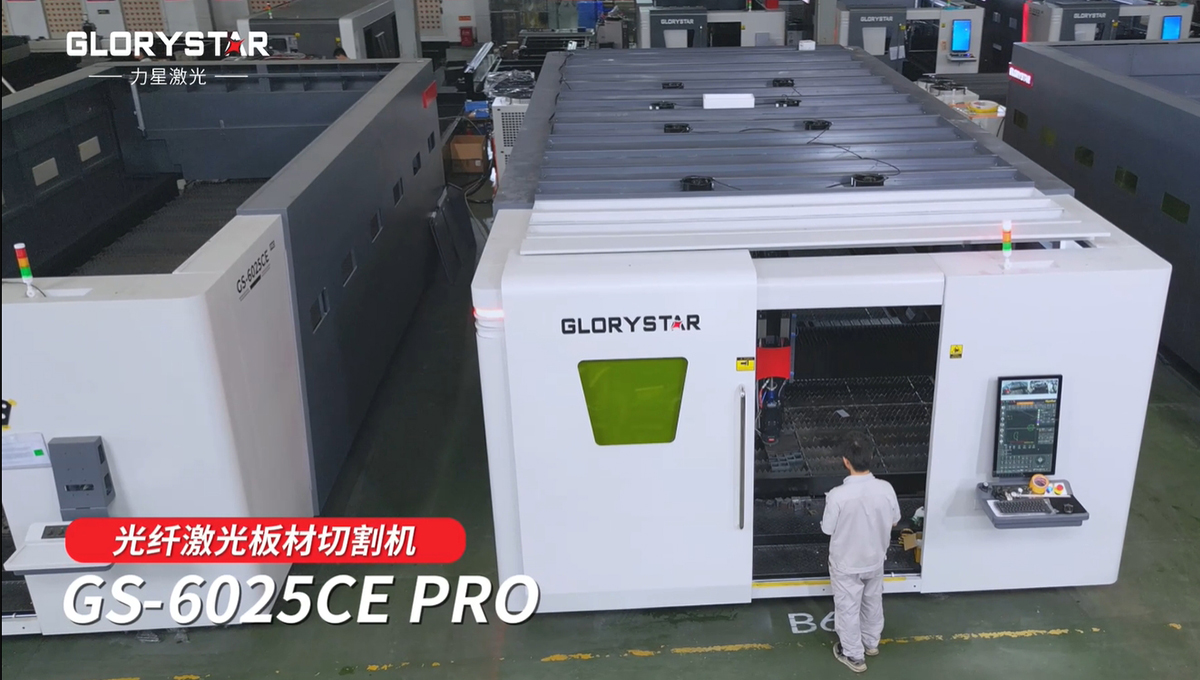力星6025激光切割機(jī)助力高效生產(chǎn)，金屬板材批量穩(wěn)定切割